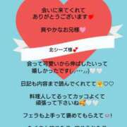 ヒメ日記 2026/08/22 08:16 投稿 優子（ゆうこ） Miss&Mrs(ミス＆ミセス)