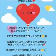 ヒメ日記 2026/08/30 07:46 投稿 優子（ゆうこ） Miss&Mrs(ミス＆ミセス)