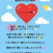 ヒメ日記 2026/08/30 08:06 投稿 優子（ゆうこ） Miss&Mrs(ミス＆ミセス)