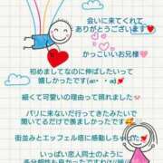 ヒメ日記 2026/09/04 08:01 投稿 優子（ゆうこ） Miss&Mrs(ミス＆ミセス)