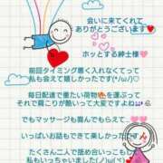 ヒメ日記 2026/09/04 08:16 投稿 優子（ゆうこ） Miss&Mrs(ミス＆ミセス)