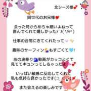 ヒメ日記 2026/09/06 07:56 投稿 優子（ゆうこ） Miss&Mrs(ミス＆ミセス)