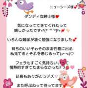 ヒメ日記 2026/09/06 08:16 投稿 優子（ゆうこ） Miss&Mrs(ミス＆ミセス)