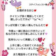 ヒメ日記 2026/09/06 08:29 投稿 優子（ゆうこ） Miss&Mrs(ミス＆ミセス)