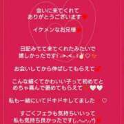 ヒメ日記 2026/09/08 07:46 投稿 優子（ゆうこ） Miss&Mrs(ミス＆ミセス)