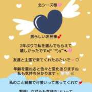 ヒメ日記 2026/09/10 07:56 投稿 優子（ゆうこ） Miss&Mrs(ミス＆ミセス)