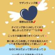 ヒメ日記 2026/09/10 08:16 投稿 優子（ゆうこ） Miss&Mrs(ミス＆ミセス)
