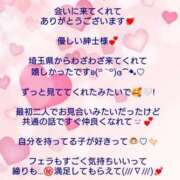 ヒメ日記 2026/09/15 08:16 投稿 優子（ゆうこ） Miss&Mrs(ミス＆ミセス)