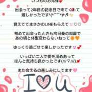 ヒメ日記 2026/09/24 08:06 投稿 優子（ゆうこ） Miss&Mrs(ミス＆ミセス)