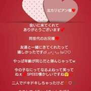 ヒメ日記 2026/09/29 08:29 投稿 優子（ゆうこ） Miss&Mrs(ミス＆ミセス)
