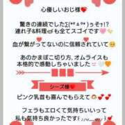 ヒメ日記 2026/10/01 08:16 投稿 優子（ゆうこ） Miss&Mrs(ミス＆ミセス)