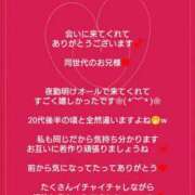 ヒメ日記 2026/10/09 07:56 投稿 優子（ゆうこ） Miss&Mrs(ミス＆ミセス)