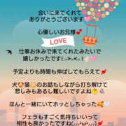 ヒメ日記 2026/10/20 07:46 投稿 優子（ゆうこ） Miss&Mrs(ミス＆ミセス)