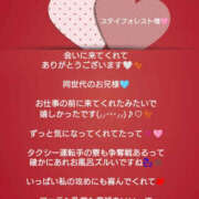 ヒメ日記 2026/10/22 08:06 投稿 優子（ゆうこ） Miss&Mrs(ミス＆ミセス)