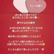 ヒメ日記 2026/10/22 08:26 投稿 優子（ゆうこ） Miss&Mrs(ミス＆ミセス)