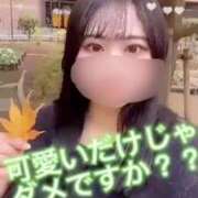 ヒメ日記 2024/12/13 22:13 投稿 坂口まりの ウルトラホワイト