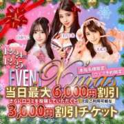 ヒメ日記 2024/12/24 11:23 投稿 坂口まりの ウルトラホワイト