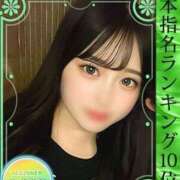 ヒメ日記 2025/02/02 13:53 投稿 坂口まりの ウルトラホワイト