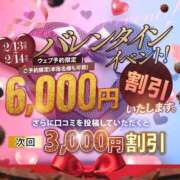 ヒメ日記 2025/02/14 18:04 投稿 坂口まりの ウルトラホワイト