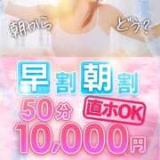 ヒメ日記 2025/02/21 11:04 投稿 坂口まりの ウルトラホワイト