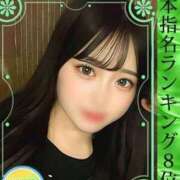 ヒメ日記 2025/03/01 18:13 投稿 坂口まりの ウルトラホワイト