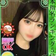 ヒメ日記 2025/04/01 18:13 投稿 坂口まりの ウルトラホワイト