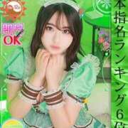 ヒメ日記 2025/05/01 14:13 投稿 坂口まりの ウルトラホワイト