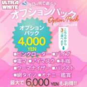 ヒメ日記 2025/06/07 17:33 投稿 坂口まりの ウルトラホワイト