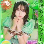 ヒメ日記 2025/07/04 21:50 投稿 坂口まりの ウルトラホワイト