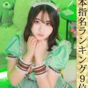 ヒメ日記 2025/08/03 22:50 投稿 坂口まりの ウルトラホワイト