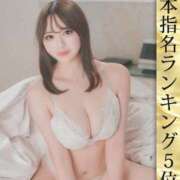 ヒメ日記 2026/02/08 10:20 投稿 坂口まりの ウルトラホワイト