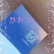 ヒメ日記 2024/11/14 11:15 投稿 かおり Lesson.1福岡校