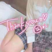 ヒメ日記 2024/12/17 12:59 投稿 かおり Lesson.1福岡校