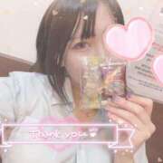 ヒメ日記 2025/02/15 13:26 投稿 かおり Lesson.1福岡校