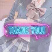 ヒメ日記 2025/03/12 14:46 投稿 かおり Lesson.1福岡校