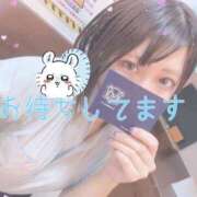 ヒメ日記 2025/04/10 20:00 投稿 かおり Lesson.1福岡校