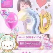 ヒメ日記 2025/04/16 14:00 投稿 かおり Lesson.1福岡校