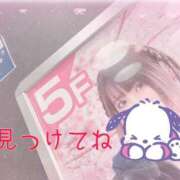 ヒメ日記 2025/04/20 16:30 投稿 かおり Lesson.1福岡校