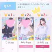 ヒメ日記 2025/05/14 15:00 投稿 かおり Lesson.1福岡校