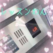 ヒメ日記 2025/07/06 14:00 投稿 かおり Lesson.1福岡校