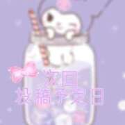 ヒメ日記 2025/07/31 15:00 投稿 かおり Lesson.1福岡校