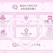 ヒメ日記 2025/09/15 13:00 投稿 かおり Lesson.1福岡校