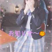 ヒメ日記 2025/10/02 20:15 投稿 かおり Lesson.1福岡校