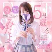 ヒメ日記 2025/10/16 18:00 投稿 かおり Lesson.1福岡校