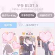 ヒメ日記 2025/11/14 13:00 投稿 かおり Lesson.1福岡校