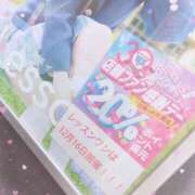 ヒメ日記 2025/12/14 13:15 投稿 かおり Lesson.1福岡校