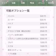 ヒメ日記 2026/01/25 13:00 投稿 かおり Lesson.1福岡校