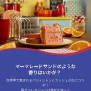 ヒメ日記 2026/02/10 16:30 投稿 かおり Lesson.1福岡校