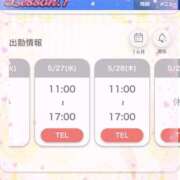 ヒメ日記 2026/05/25 21:15 投稿 かおり Lesson.1福岡校