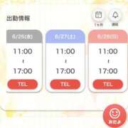 ヒメ日記 2026/06/24 21:01 投稿 かおり Lesson.1福岡校